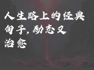 随时随地想做就做的世界，让你的梦想触手可及