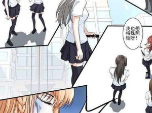 在列车上看全彩漫画，为何女子被强？