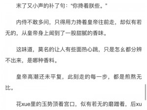 深不可测 金银花阅读—金银花阅读：深不可测