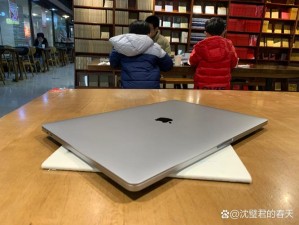 18 岁 MacBookPro 和 45 岁生活晚上一个人看的视频有何关系？