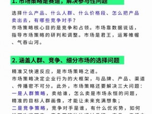 大地影视传媒制作公司：如何在激烈的市场竞争中脱颖而出？