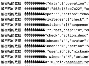 无线乱码A区B区C区D区(无线乱码 A 区 B 区 C 区 D 区的作用是什么？)