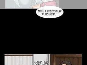 51 漫画免费观看漫画，真的假的？如何找到正规的 51 漫画免费观看渠道？