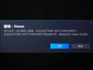 《突发Steam 平台出现重大 bug，共享 dota2 号暂停使用》