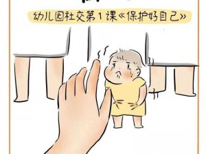 儿子想要我的身体，我该怎么办？