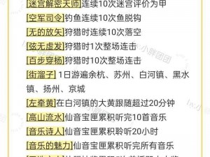 新仙剑奇侠传手游：新手防坑指南，避免前期入坑要点