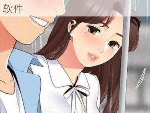 歪歪漫画登录页面入口弹窗秋蝉张 歪歪漫画登录页面入口弹窗秋蝉张，是一款热门的漫画阅读软件