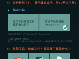 魅影 APP 安装不了怎么办？教你几招轻松解决或魅影 APP 安装太慢了，有什么办法可以提速？