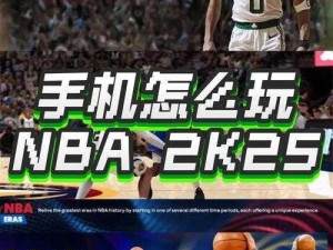 《揭秘NBA 2K12 中文版究竟何时能与玩家见面？》