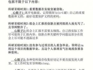 揭秘全球夜晚求生技艺：黑暗环境下的生存技巧探讨与实战指南