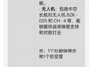 坦克世界战火纷飞，汉字战术大揭秘如何在战场上灵活运用汉字攻略？