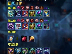 《LOL 盖伦出装攻略：根据实事信息，为你量身定制》