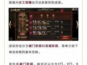 三国诛将录游戏商城功能全面解析：英雄装备特色道具一览无余