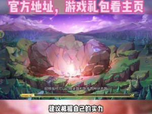 《永恒之柱》图文攻略（二）：深入探索神秘岛屿