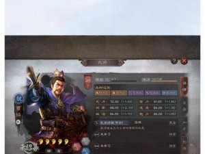 闲置武将如何处理？《三国志战略版》告诉你答案