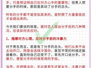 两个人一前一后攻击叙述，为什么会这样？如何应对？有什么解决方案？