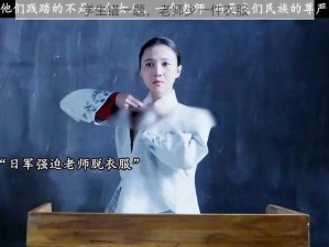 学生错一题，老师少一件衣服