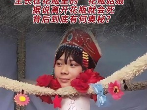 花瓶姑娘街头骗局揭秘：一场以魔术为幌子的迷信游戏