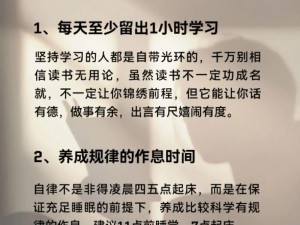 为什么你还在浪费时间？正能量视频励志短片告诉你如何改变自己