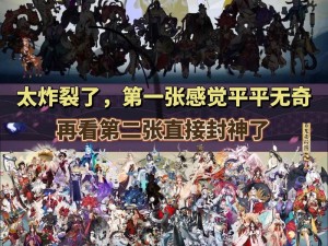 阴阳师 2017 版本冷知识大盘点，你知道几个？