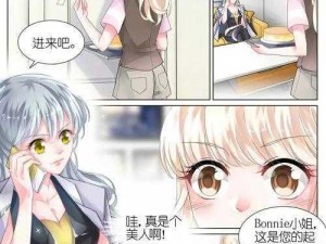 全民超神四格漫画之女神惹不得触探神秘面纱背后的力量对决风云录