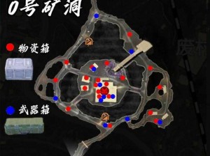 迷雾求生：游戏机制解析与战略实战指南——深度解读占地模式玩法