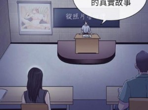 歪歪漫画登录页面入口在线看漫画为什么这么难找？如何快速找到歪歪漫画登录页面入口在线看漫画？