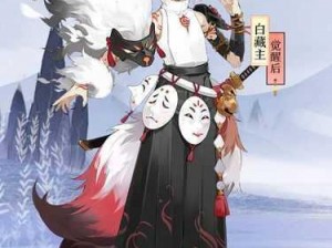 《阴阳师》全新 SSR 白藏主技能曝光，守护之力或将改写战局