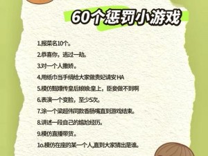 为什么会有欺凌蒂法小游戏？这样的游戏对玩家有什么影响？如何避免玩到这样的游戏？