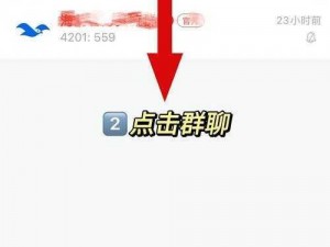 安全免费的聊天软件，畅聊无后顾之忧