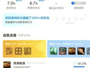 神界原罪2独特配方揭秘：探索全新游戏元素的制作奥秘