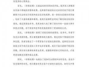 在贸易中探索困难模式：《放逐之城》的心得与经验分享