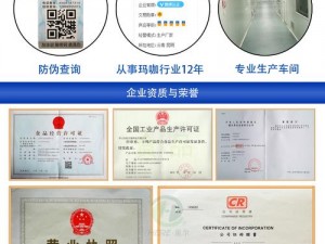 国精产品 W灬源码 1688 伊在：为何它能成为行业首选？如何解决使用过程中的难题？