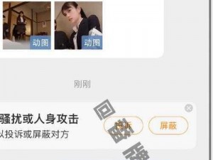 ABW311 执行官女主角的秘密：她为何能成为焦点？