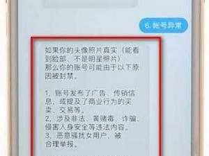 抖抈探探下载探探最新版为什么这么难？如何解决？