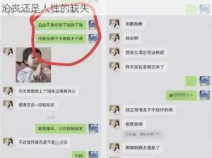 九分十秒张津瑜_九分十秒张津瑜视频：是道德的沦丧还是人性的缺失