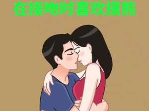 亲嘴亲胸口视频对青少年有什么影响？如何避免观看此类视频？