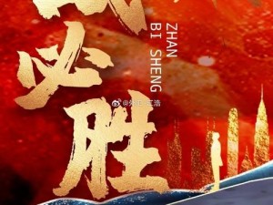 期待十一月：三雄争霸，未来可期，共创辉煌新篇章