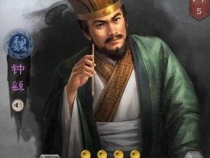 《三国志战棋版》钟繇：培养价值几何？