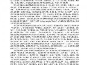 金银花阅读为什么能让人深不可测？