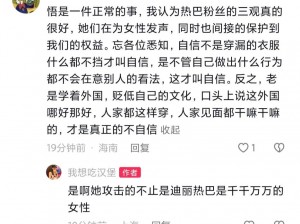 姐姐说家里没有我们就可以做-姐姐说：家里没有我们就可以做，她是认真的吗？