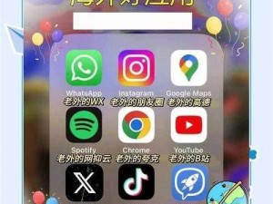 海外短视频软件 APP 那么多，如何找到适合自己的？