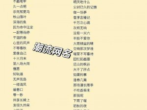 汤姆叔叔视频最新地域网名 2021 怎么找？地域网名为什么会变？