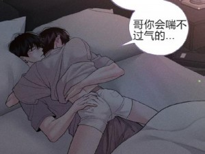 羞羞的漫画登录页面免费漫画弹窗是怎么回事？为什么会有弹窗？如何避免弹窗？