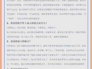 精英 v2 常见问题解答：一文解决你的所有疑惑