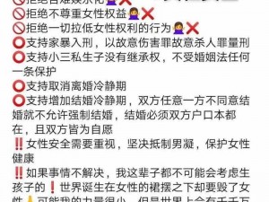 性爱安全网：如何确保性爱过程中的安全？