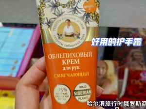 俄罗斯人与物动性 XXXXX，高品质产品，给你不一样的使用体验