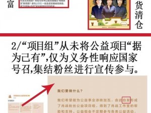 热点事件黑料频出，吃瓜群众如何应对？黑料热点事件吃瓜网曝，为何从不打烊？