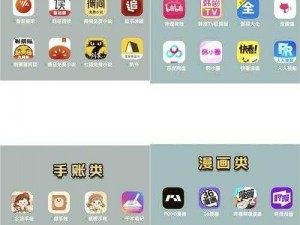 未满十八岁怎样免费观看 APP？有哪些适合未满十八岁的免费 APP？