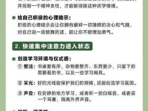 学生党如何自己解决生理需求？